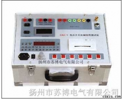 KITC-IV高压开关机械特性测试仪-扬州达瑞