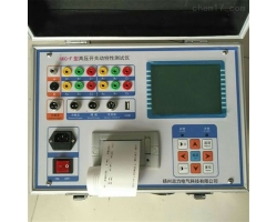 GKC-F高压开关动特性测试仪-扬州达瑞